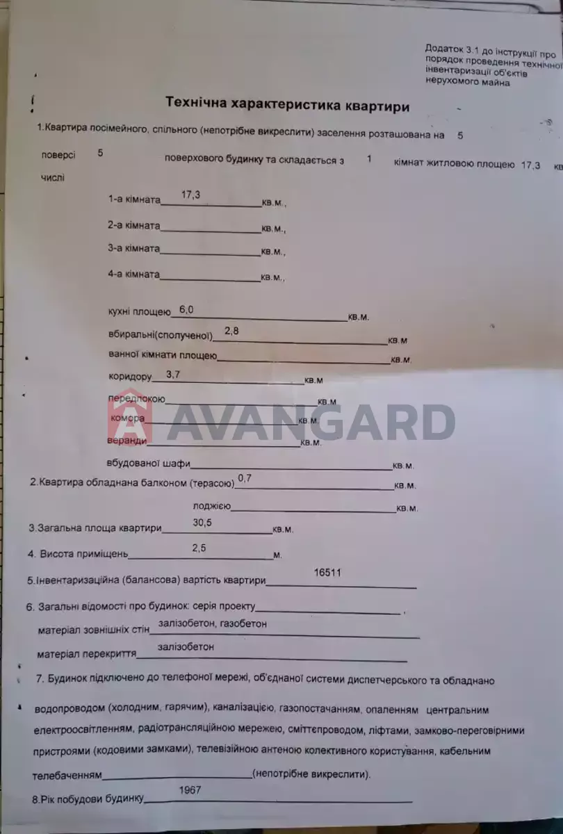 1 ��. ��������, 30/17/6 ��. �., 5/5 ������ ���� 13