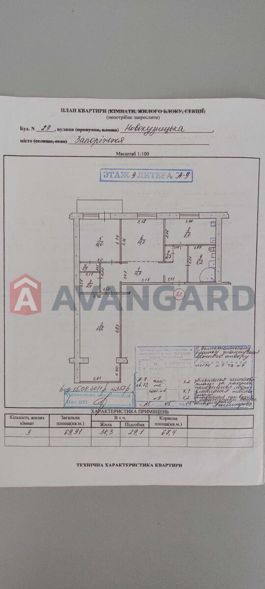 3 ����. ��������, 69/-/8 ��. �., 9/9 ���� ���� 13