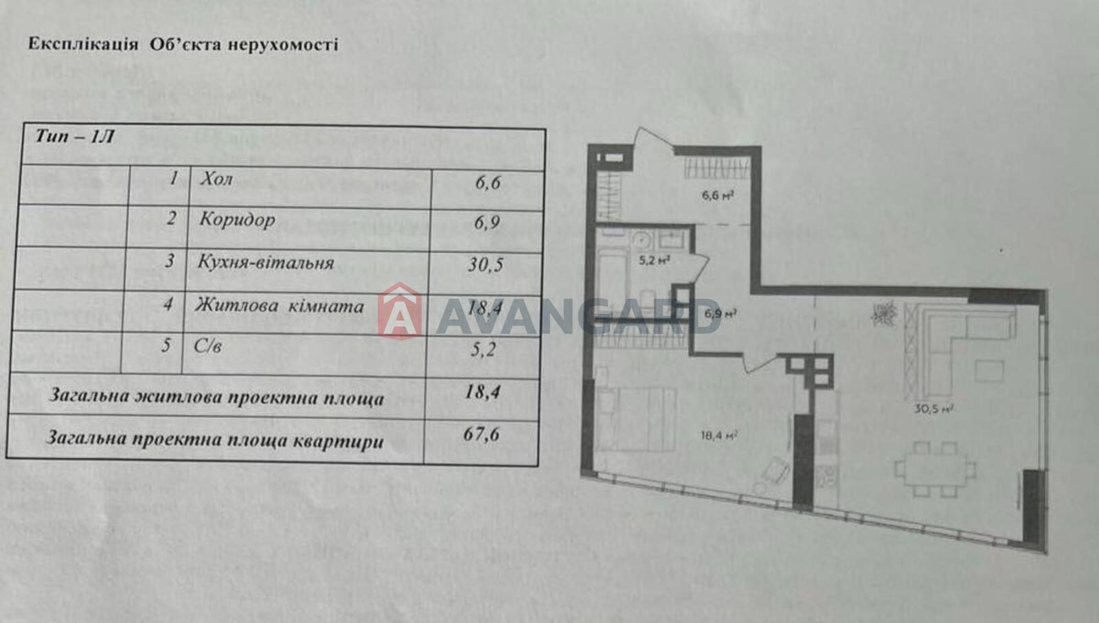 1 ��. ��������, 67/-/30 ��. �., 2/24 ������ ���� 4