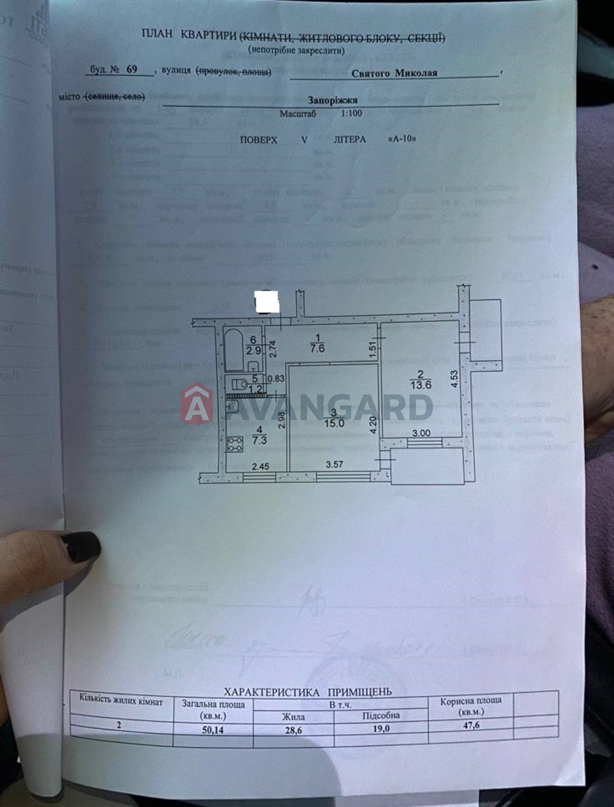2 ����. ��������, 50/-/7 ��. �., 5/9 ���� ���� 9