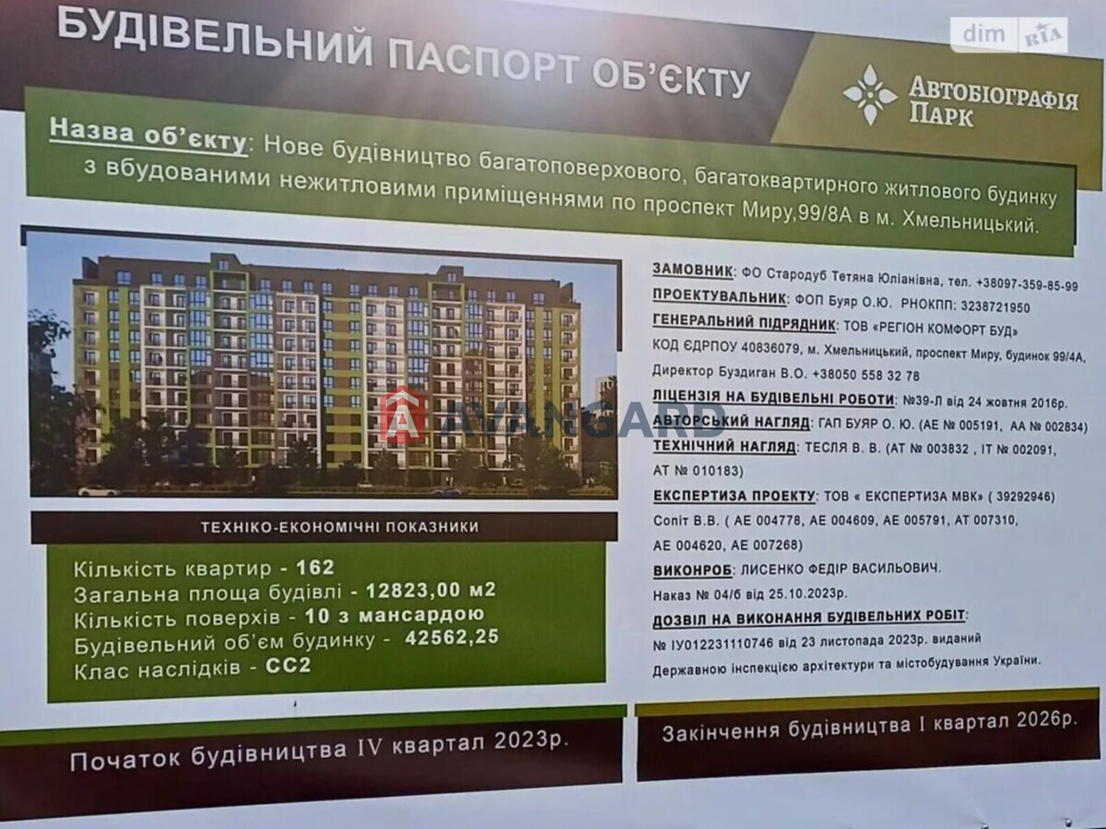 1 ��. ��������, 47/17/15 ��. �., 9/10 ������ ���� 6