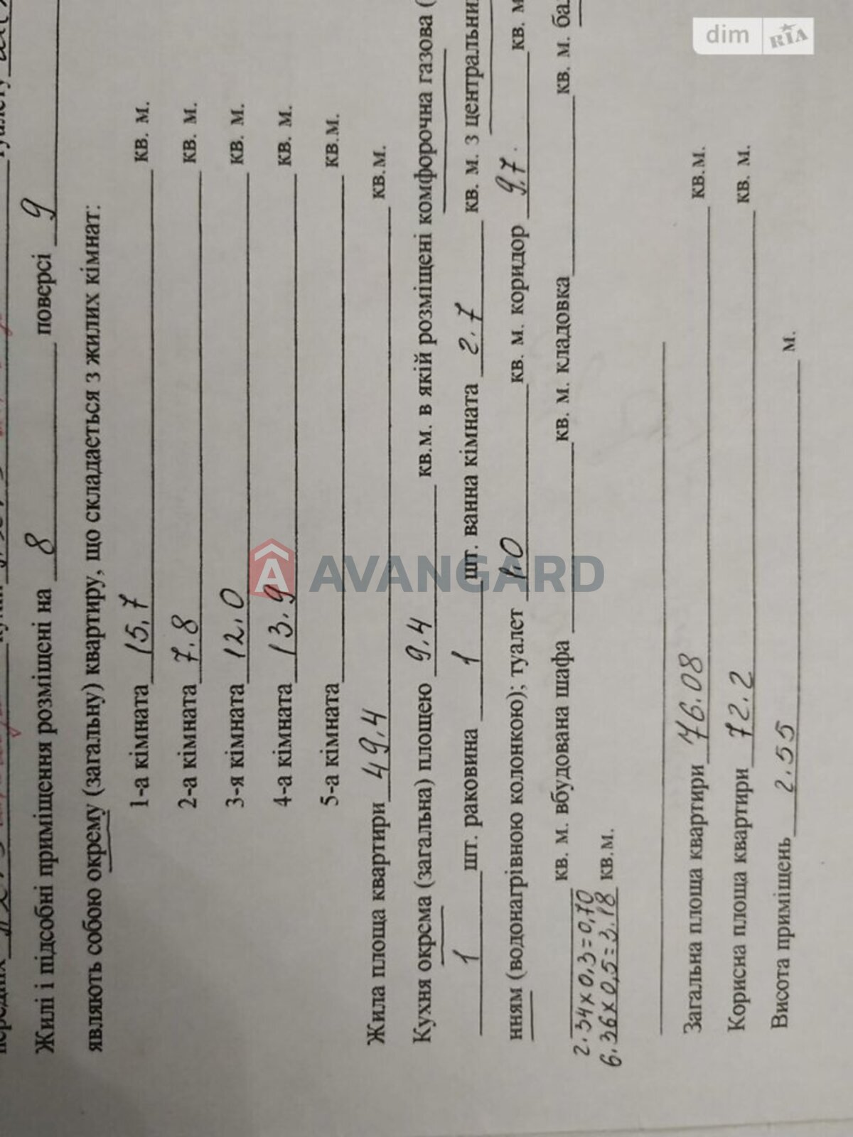 4 ��. ��������, 76/49/9 ��. �., 8/9 ������ ���� 5