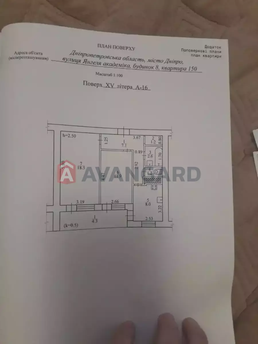 2 ����. ��������, 54/-/8 ��. �., 15/16 ���� ���� 9