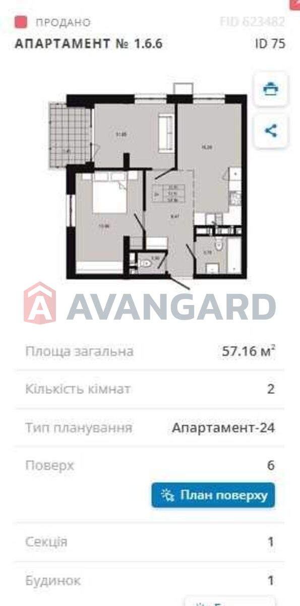 2 ����. ��������, 57/-/15 ��. �., 6/10 ���� ���� 6