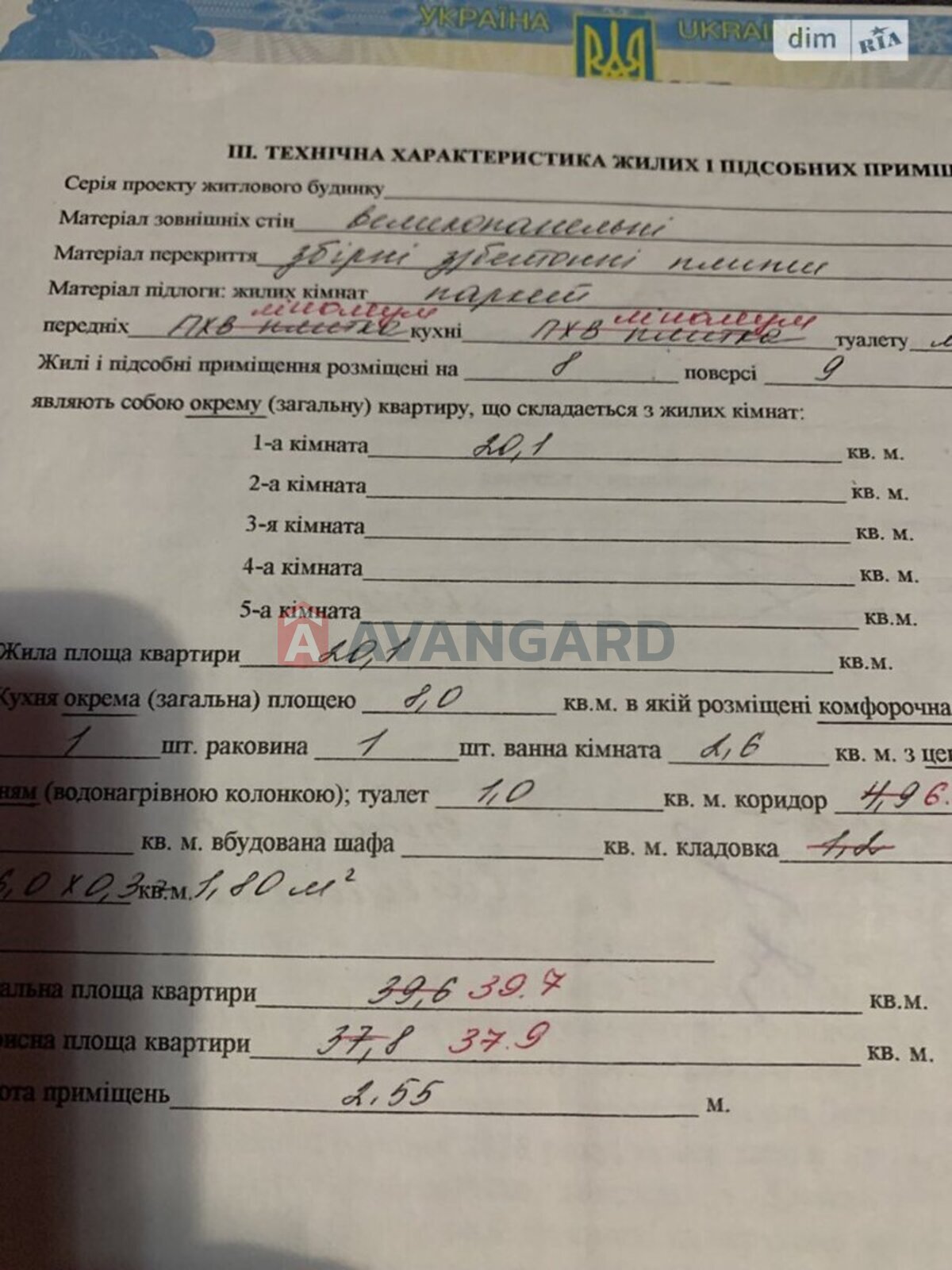 1 ��. ��������, 39/37/8 ��. �., 8/9 ������ ���� 3