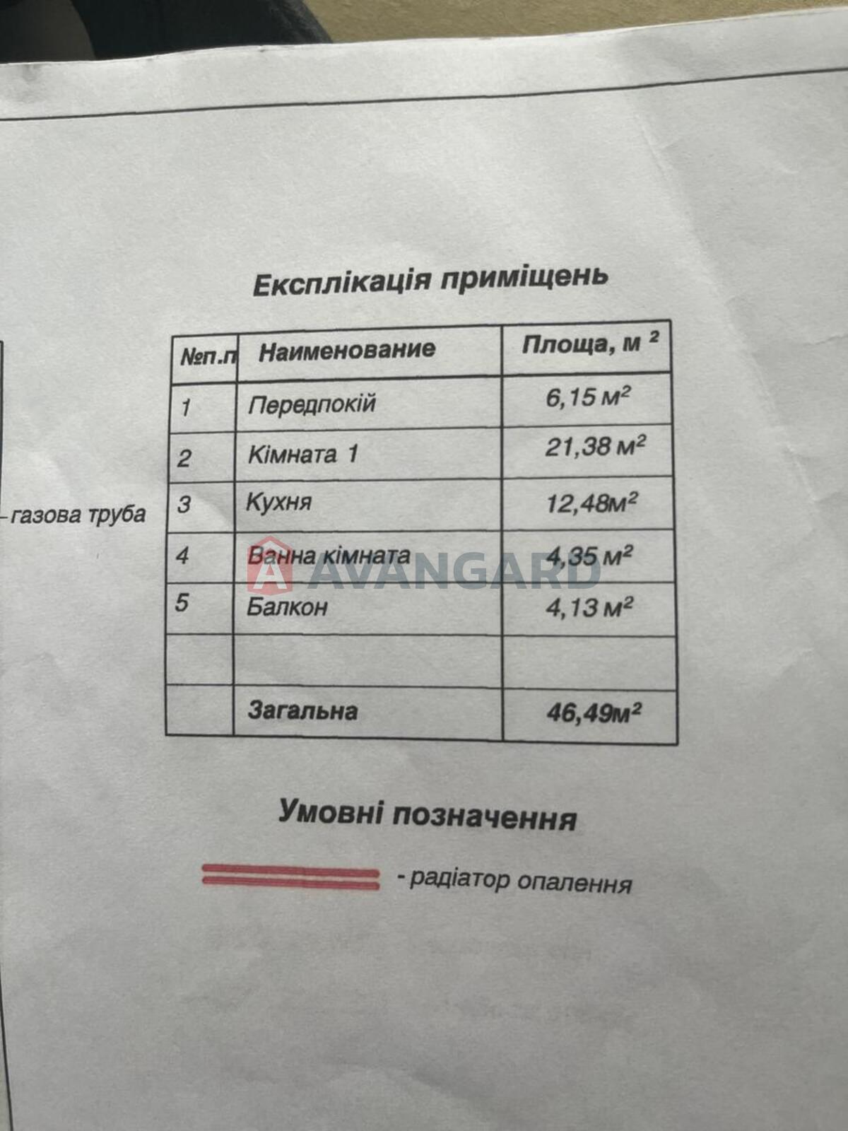 1 ��. ��������, 46/-/12 ��. �., 2/12 ������ ���� 3