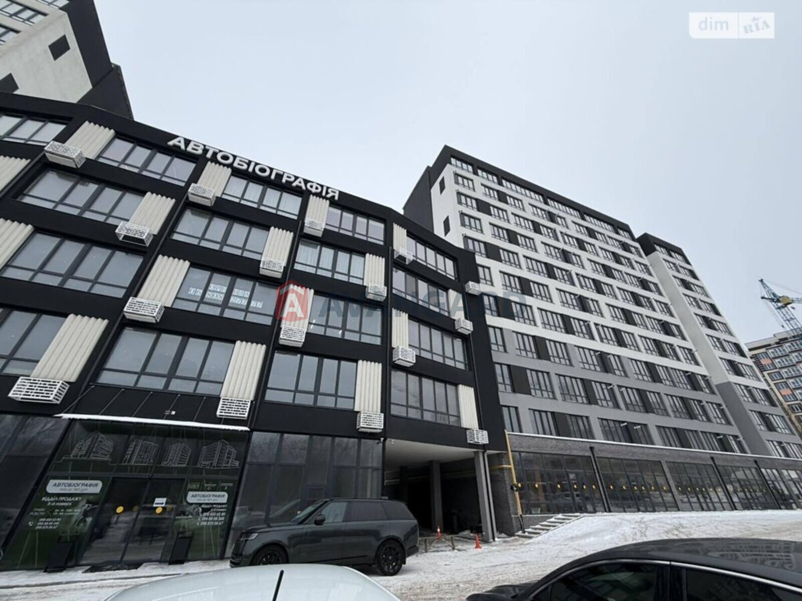 2 ��. ��������, 61/-/- ��. �., 6/10 ������ ���� 1