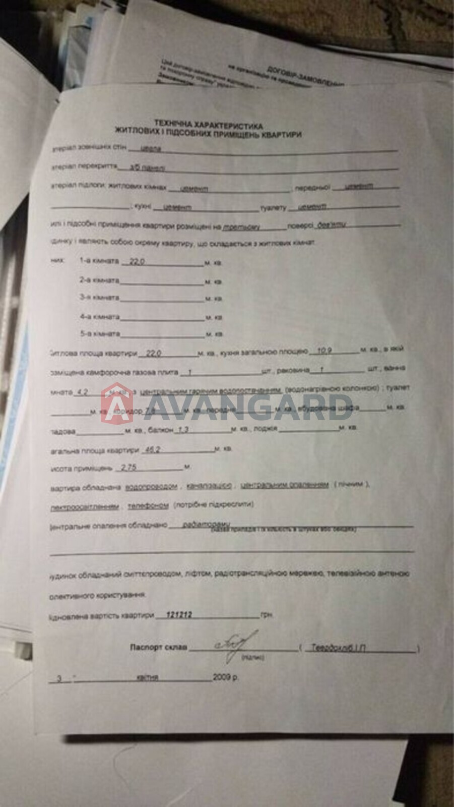 1 ��. ��������, 46/-/11 ��. �., 3/10 ������ ���� 2