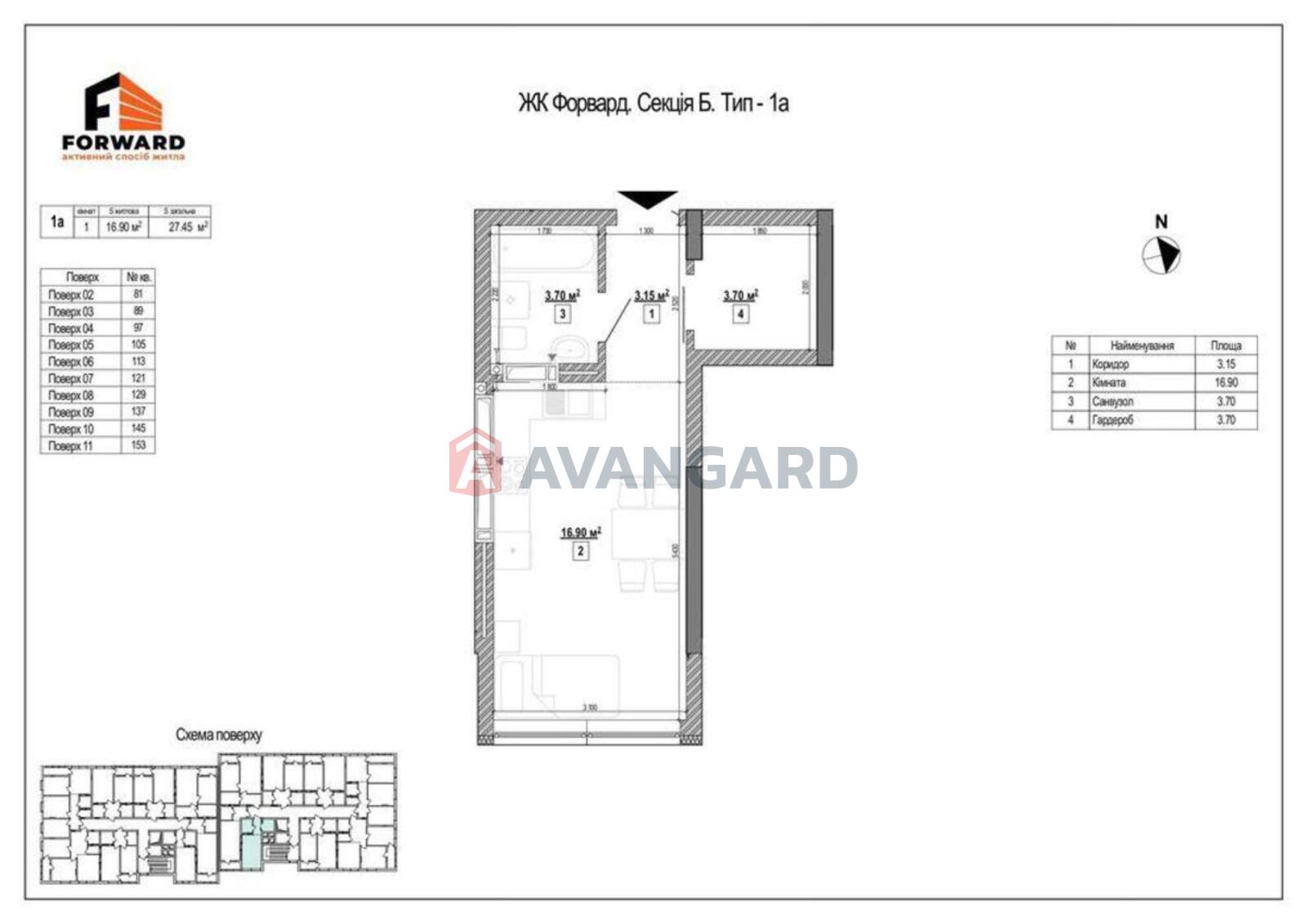 1 ����. ��������, 29/-/5 ��. �., 10/11 ���� ���� 12