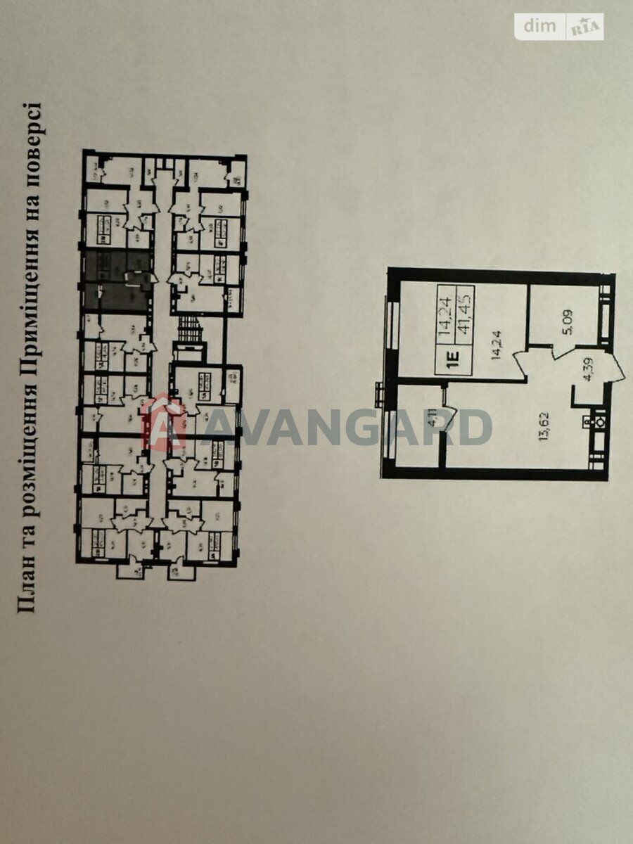 1 ��. ��������, 41/-/13 ��. �., 2/10 ������ ���� 5