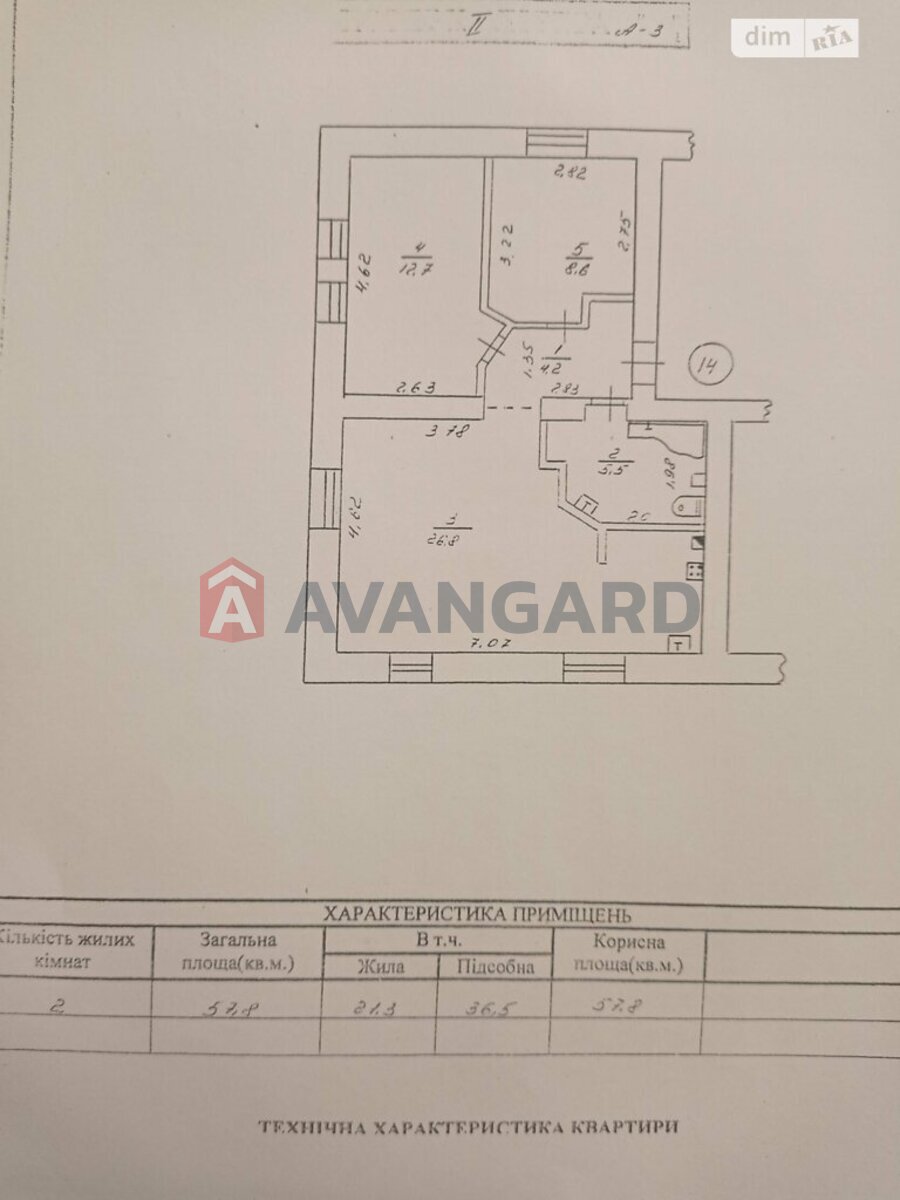 3 ��. ��������, 57/20/27 ��. �., 2/3 ������ ���� 13