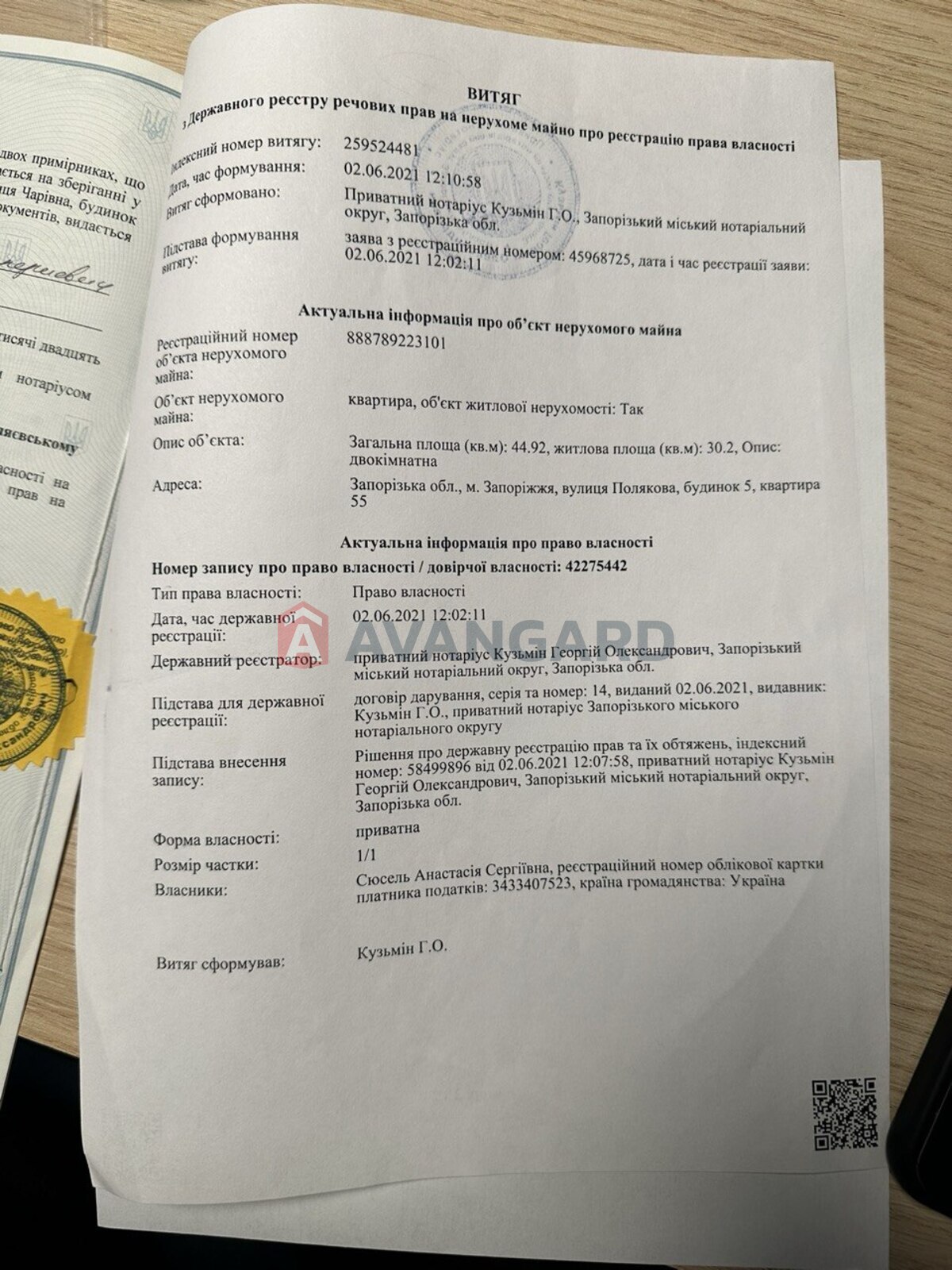 2 ��. ��������, 42/-/5 ��. �., 2/5 ������ ���� 21