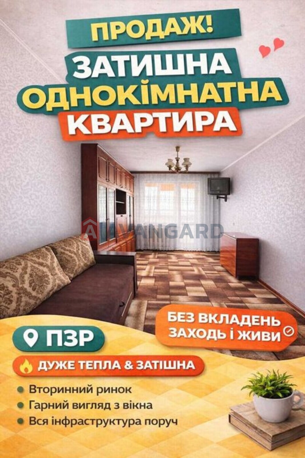 1 ��. ��������, 35/-/8 ��. �., 8/9 ������ ���� 2