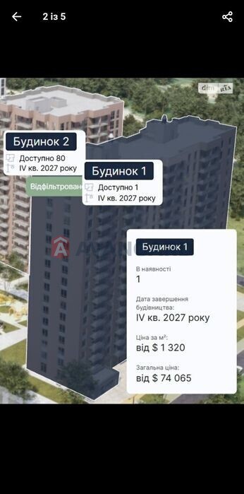 2 комн. квартира, 56/-/16 кв. м., 14/16 этаж фото 4 2 комн. квартира, 56/-/16 кв. м., 14/16 этаж фото 4