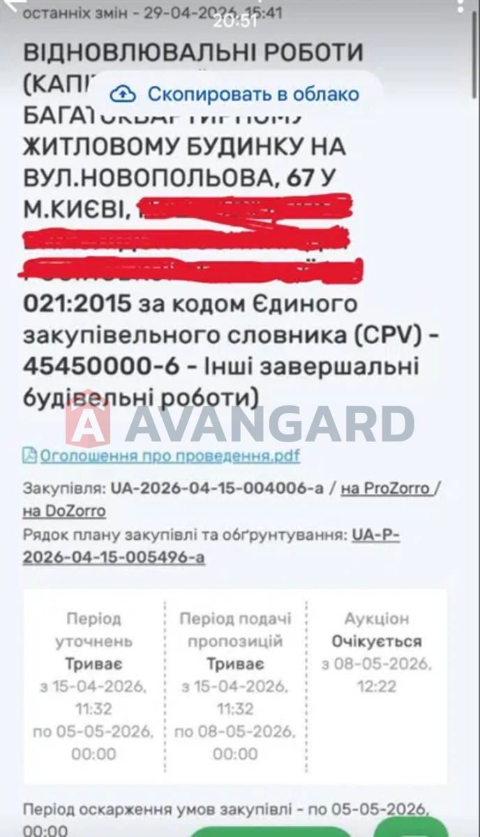 2 ��. ��������, 45/-/7 ��. �., 2/2 ������ ���� 22