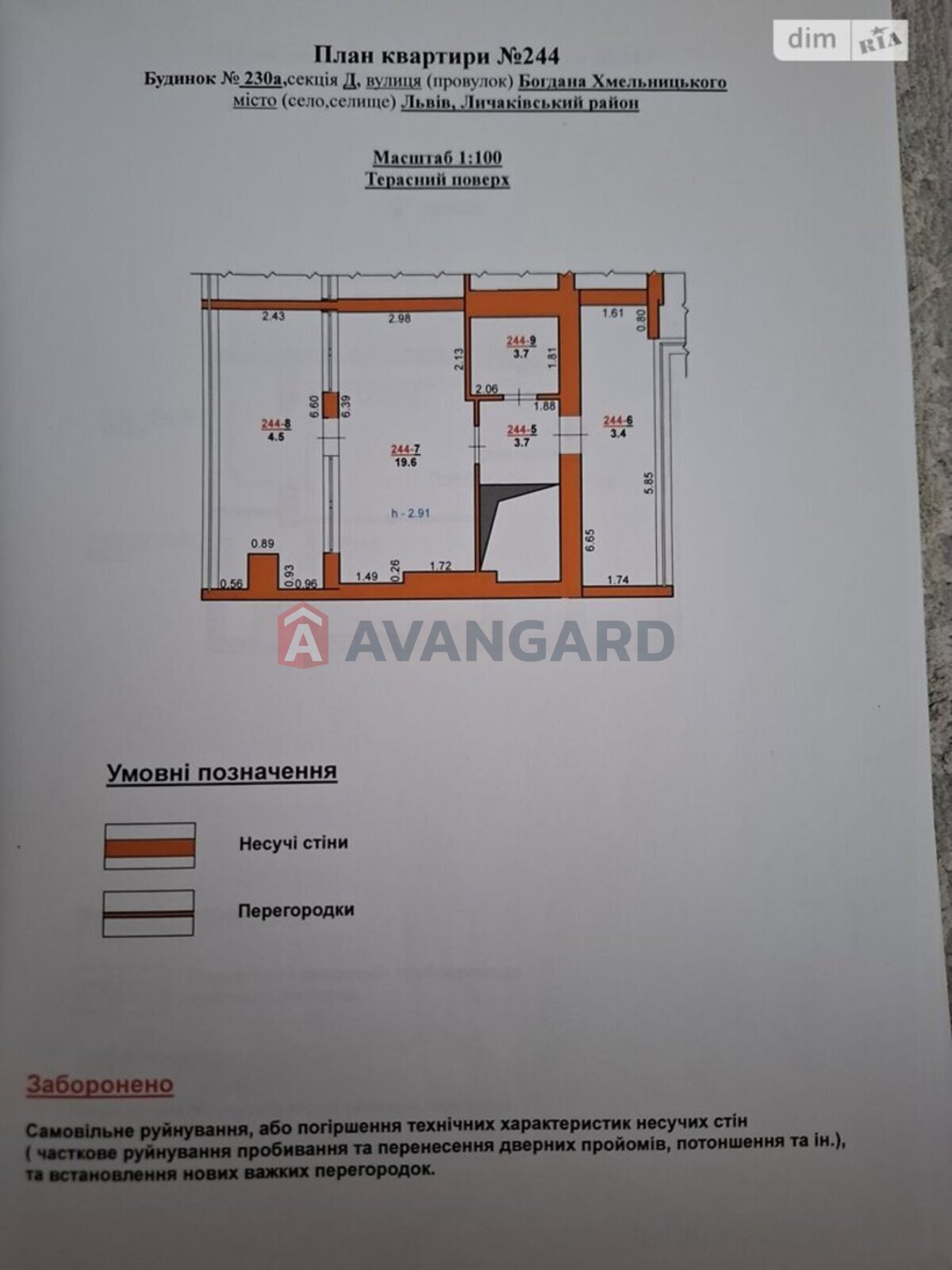 2 ��. ��������, 86/60/20 ��. �., 10/11 ������ ���� 13