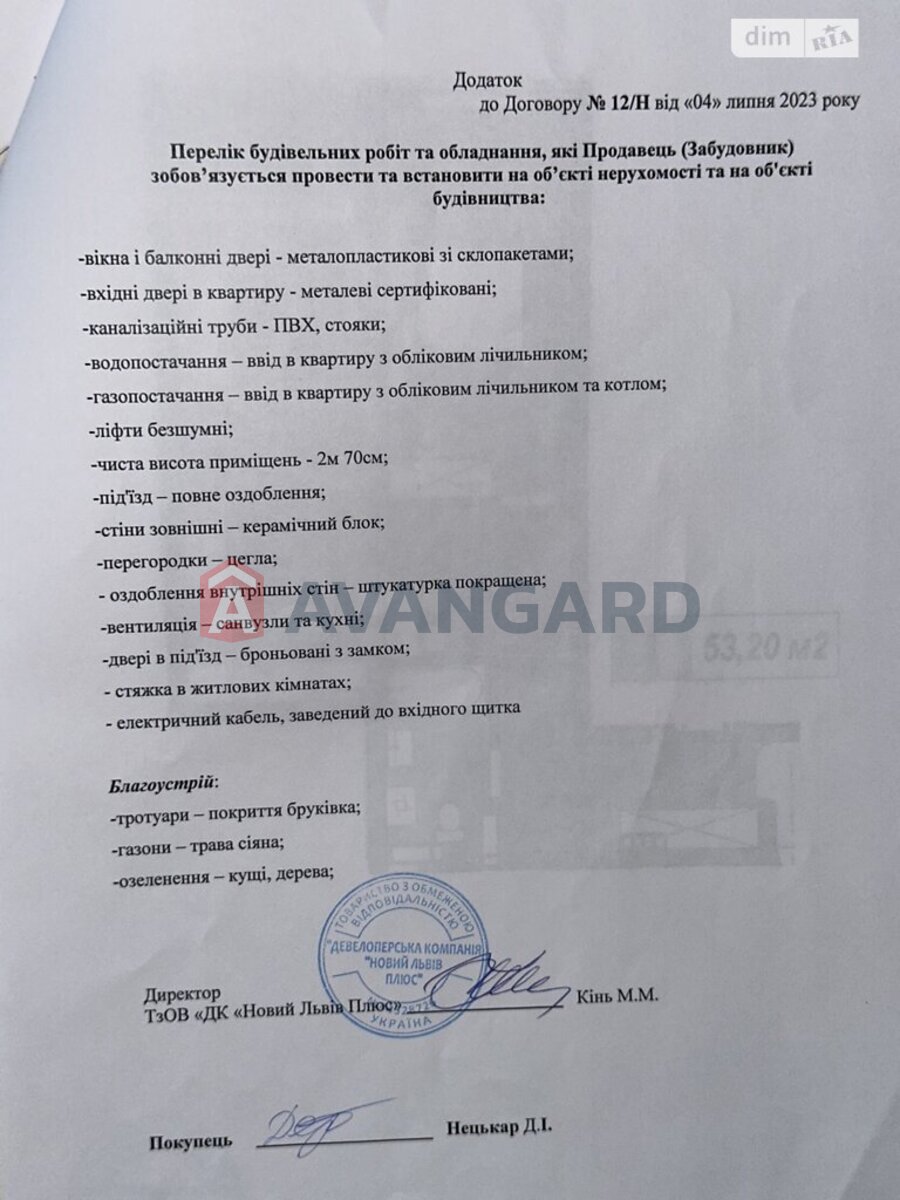 1 . , 53/14/24 . ., 4/10   22