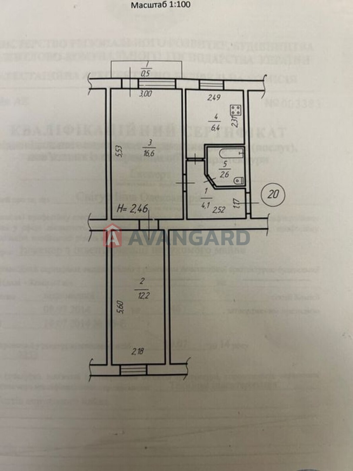 2 ��. ��������, 42/-/6 ��. �., 5/5 ������ ���� 1