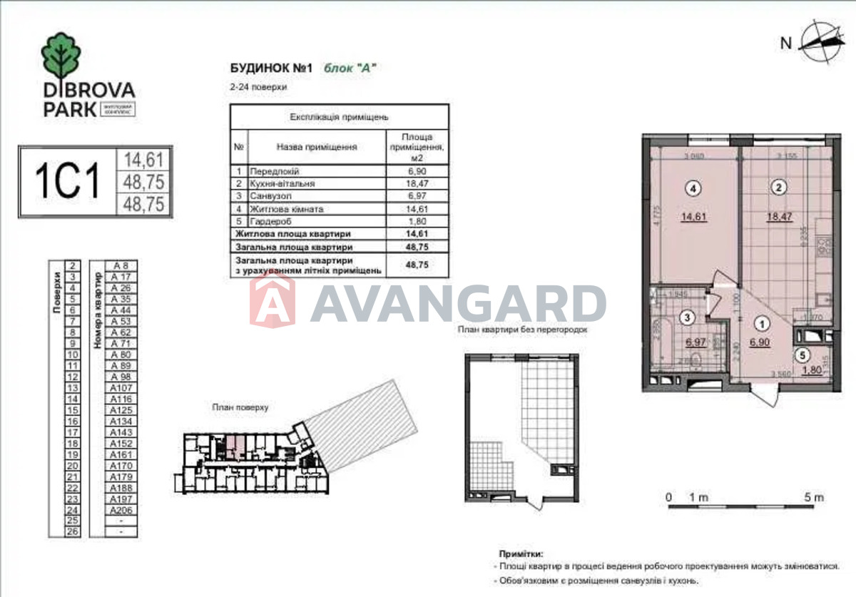 1 . , 49/-/18 . ., 6/26   1