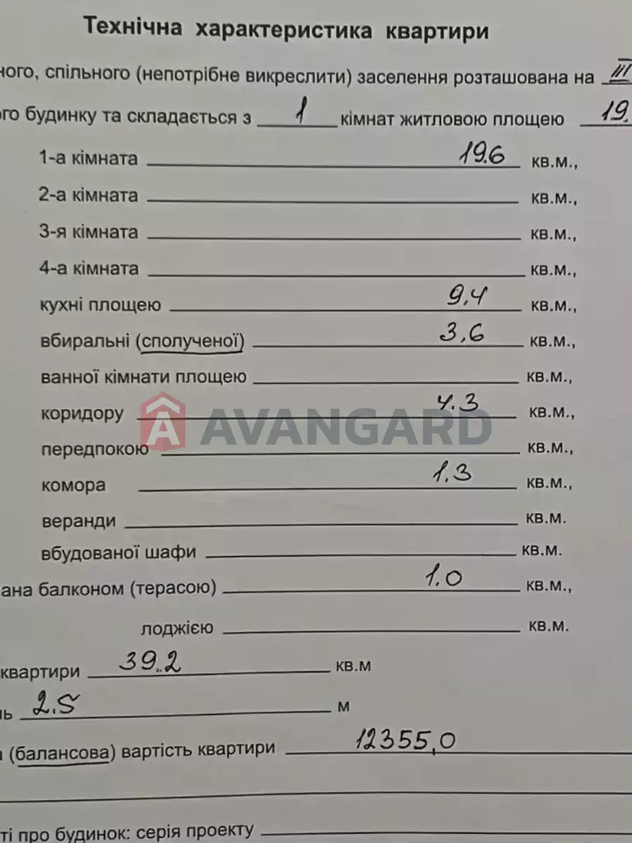 1 ����. ��������, 39/-/9 ��. �., 3/10 ���� ���� 8