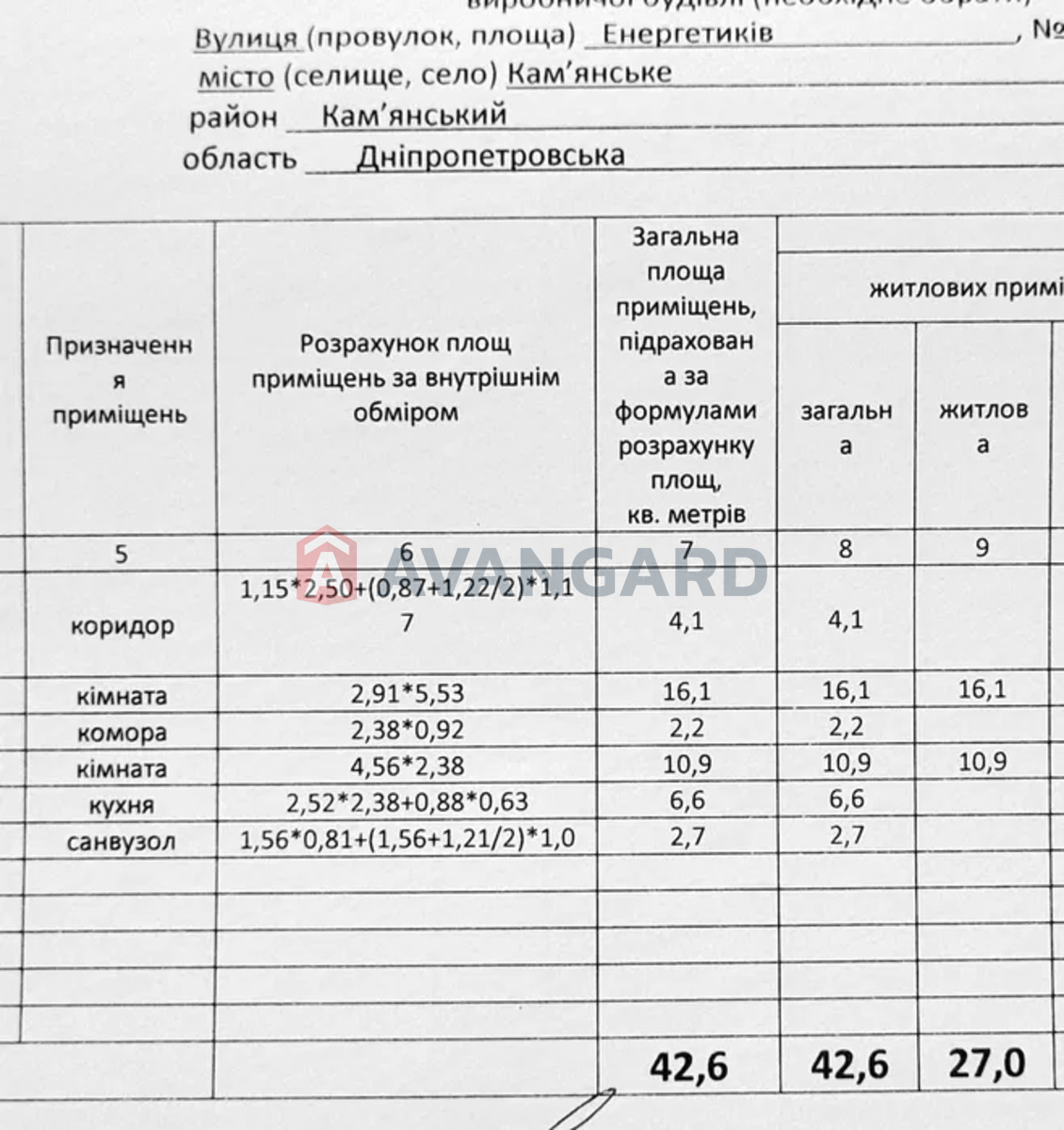 2 ��. ��������, 42/-/6 ��. �., 1/3 ������ ���� 13