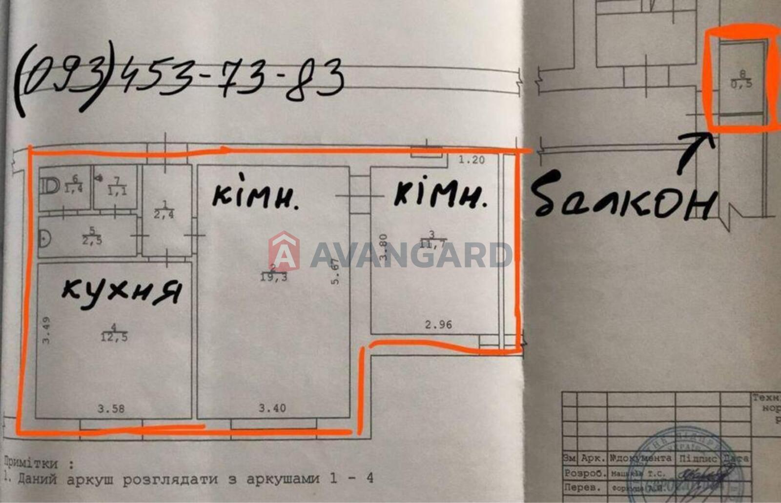 2 ��. ��������, 51/-/12 ��. �., 5/9 ������ ���� 1