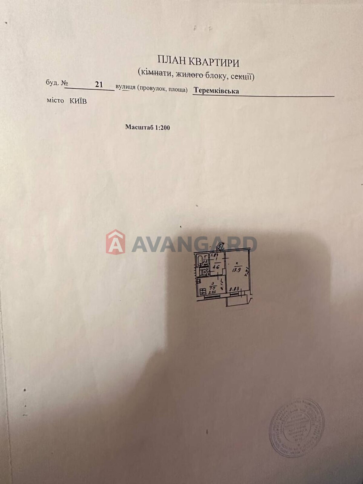 1 ����. ��������, 37/13/7 ��. �., 4/9 ���� ���� 8