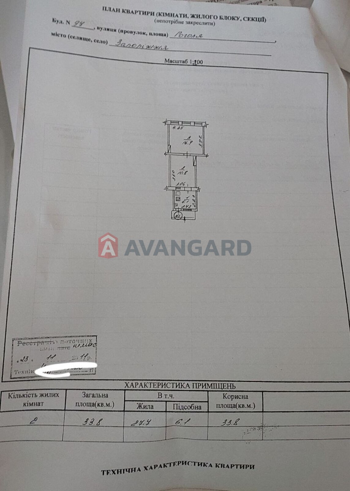 2 ��. ��������, 35/-/6 ��. �., 1/1 ������ ���� 25