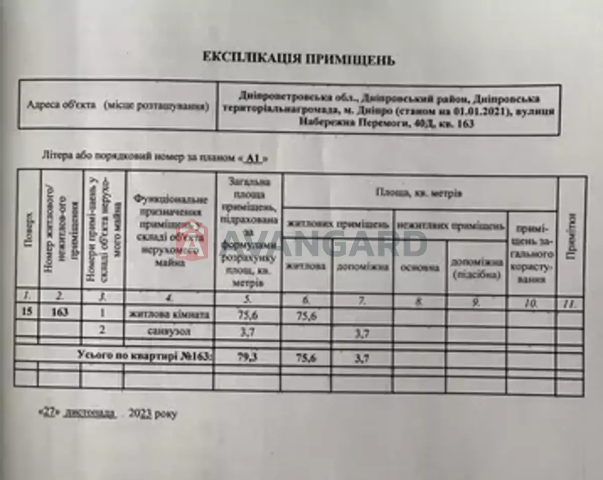 2 ��. ��������, 79/-/7 ��. �., 15/24 ������ ���� 4