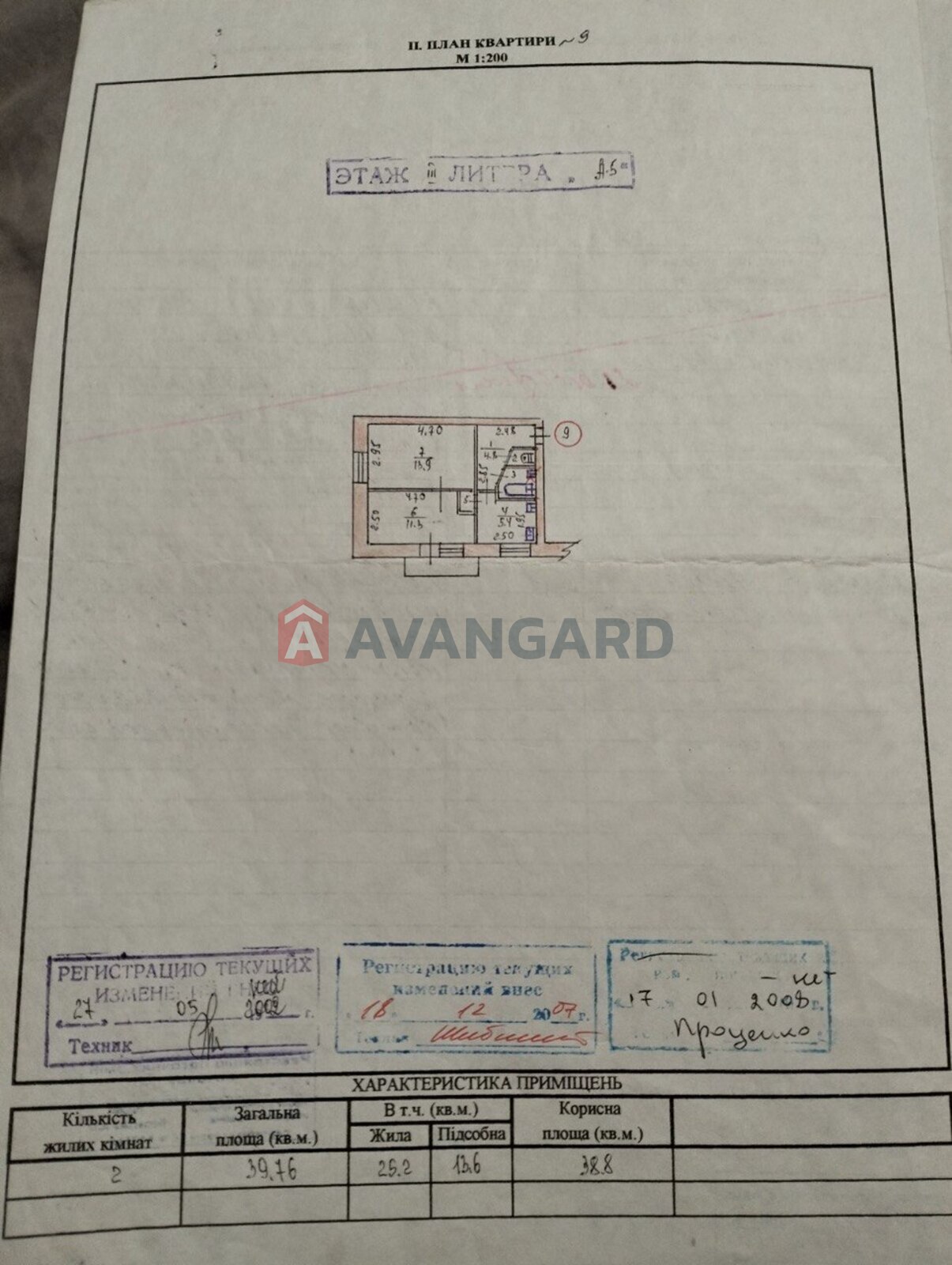 2 ��. ��������, 40/-/6 ��. �., 3/5 ������ ���� 10