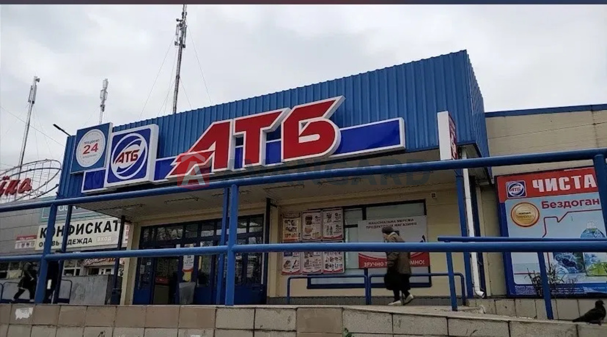 2 ��. ��������, 45/-/7 ��. �., 1/5 ������ ���� 10