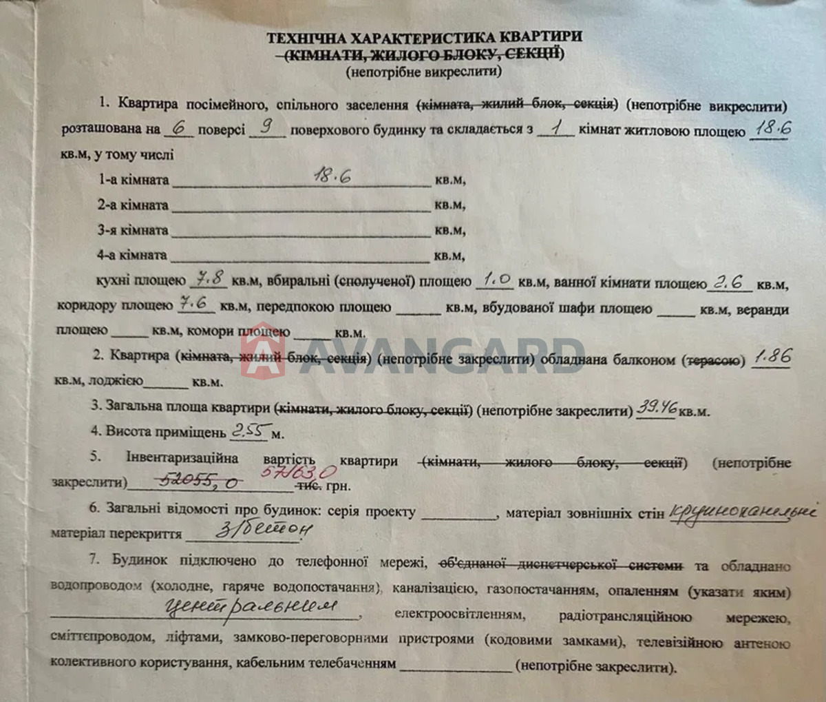 1 . , 39/-/3 . ., 6/9   5