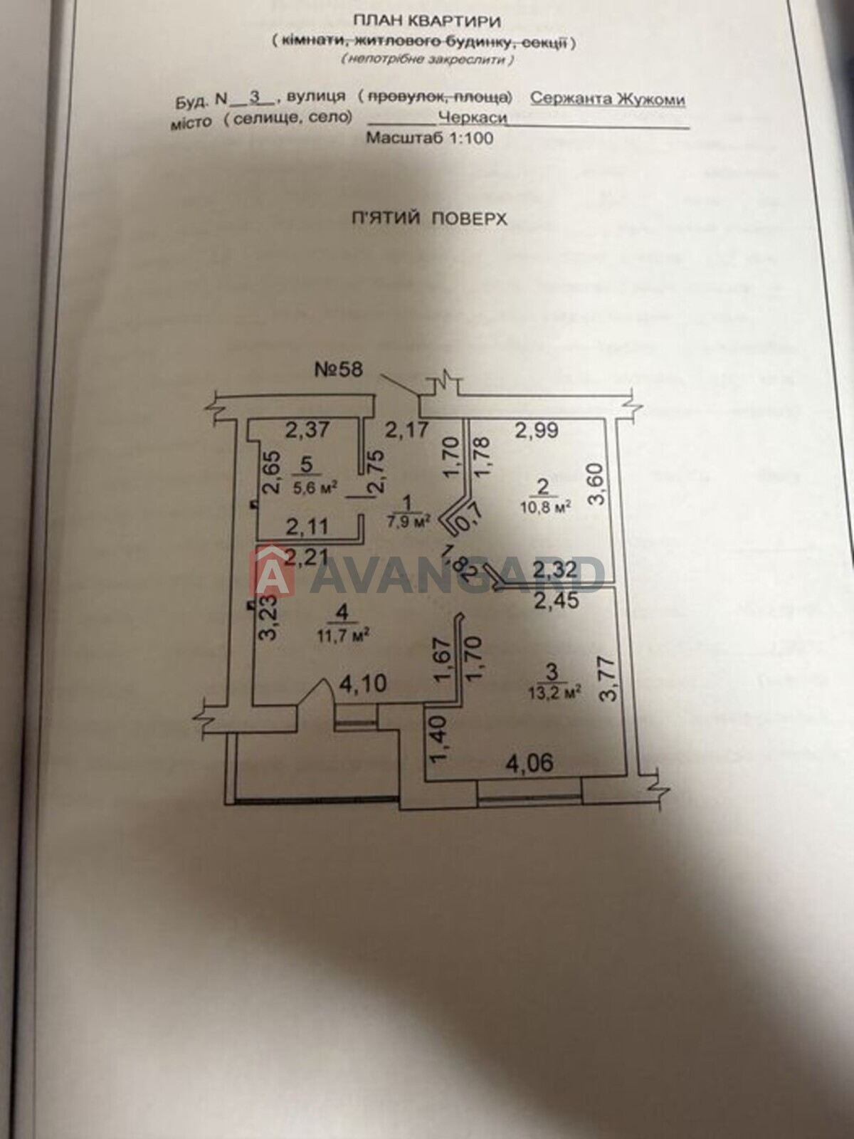 1 ��. ��������, 54/-/12 ��. �., 5/10 ������ ���� 2