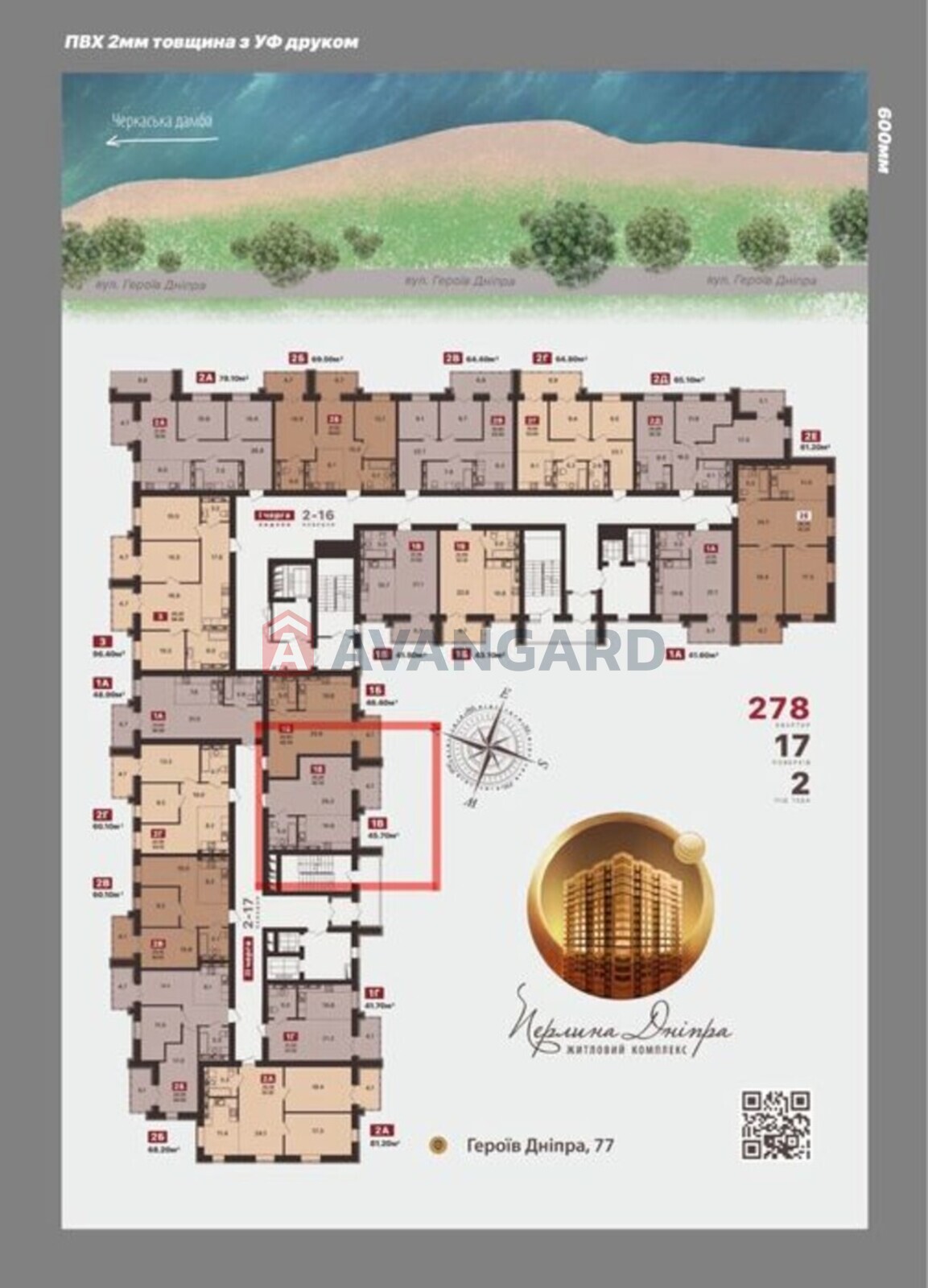 1 ��. ��������, 45/-/10 ��. �., 5/17 ������ ���� 4