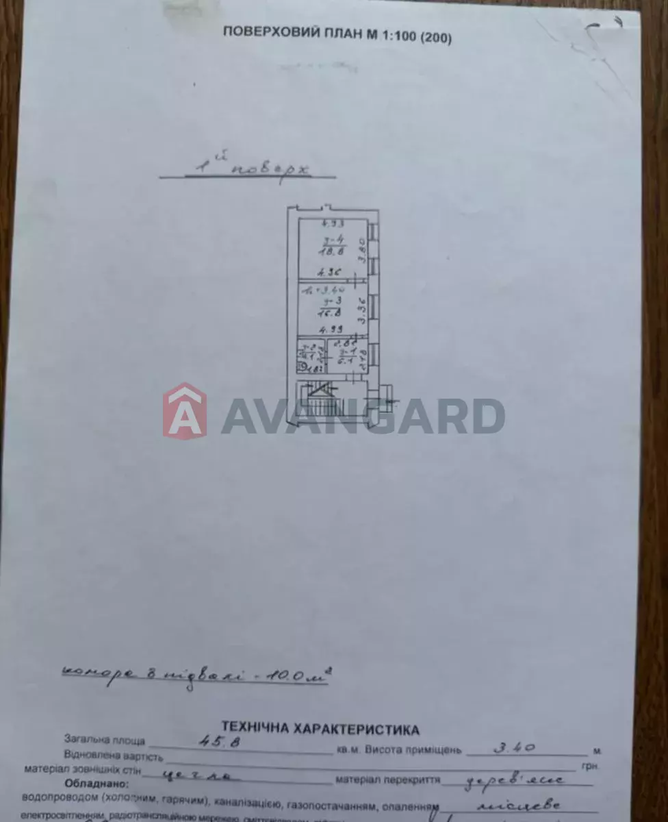 1 ����. ��������, 45/-/18 ��. �., 1/3 ���� ���� 8