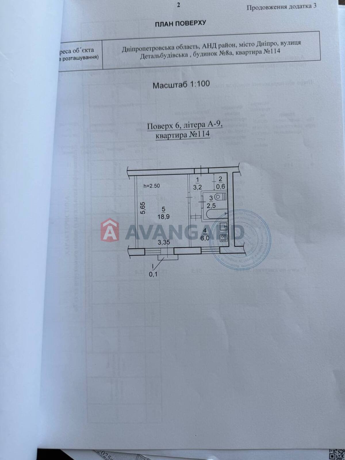 1 кім. квартира, 31,3/19/6 кв. м., 6/9 поверх фото 15 1 кім. квартира, 31,3/19/6 кв. м., 6/9 поверх фото 15