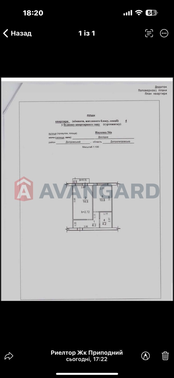 1 ��. ��������, 36/15/8 ��. �., 1/5 ������ ���� 2