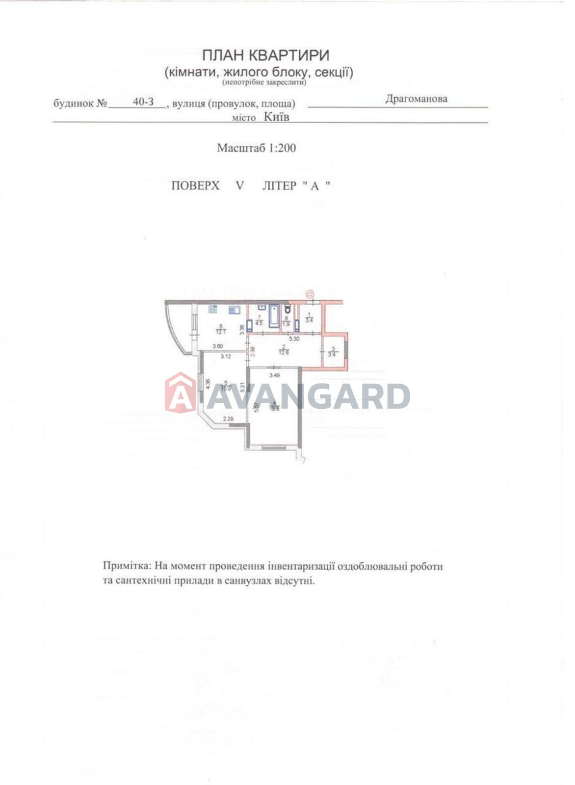 2 ��. ��������, 78/35/12 ��. �., 5/25 ������ ���� 12