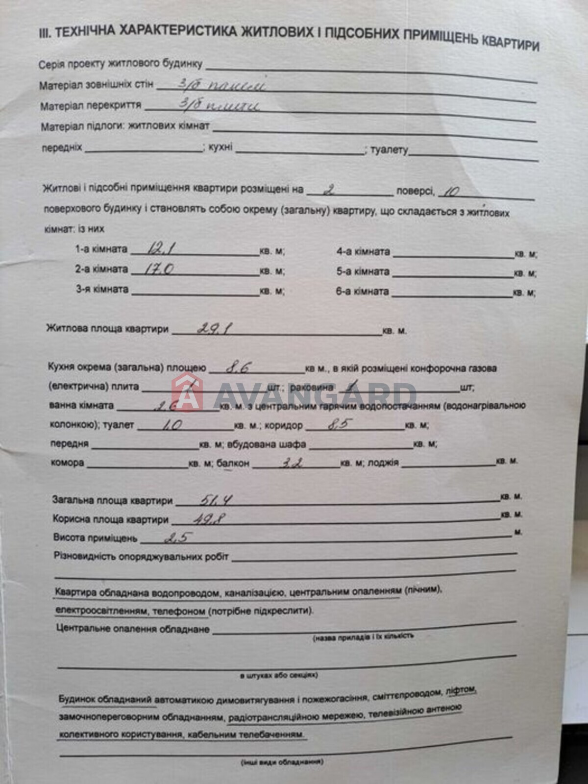 2 ����. ��������, 52/-/8 ��. �., 2/10 ���� ���� 2