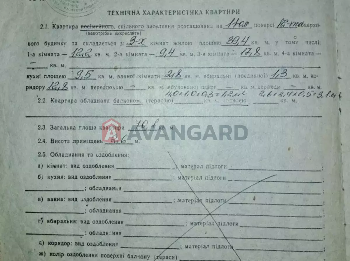 3 ��. ��������, 70/-/9 ��. �., 11/12 ������ ���� 16