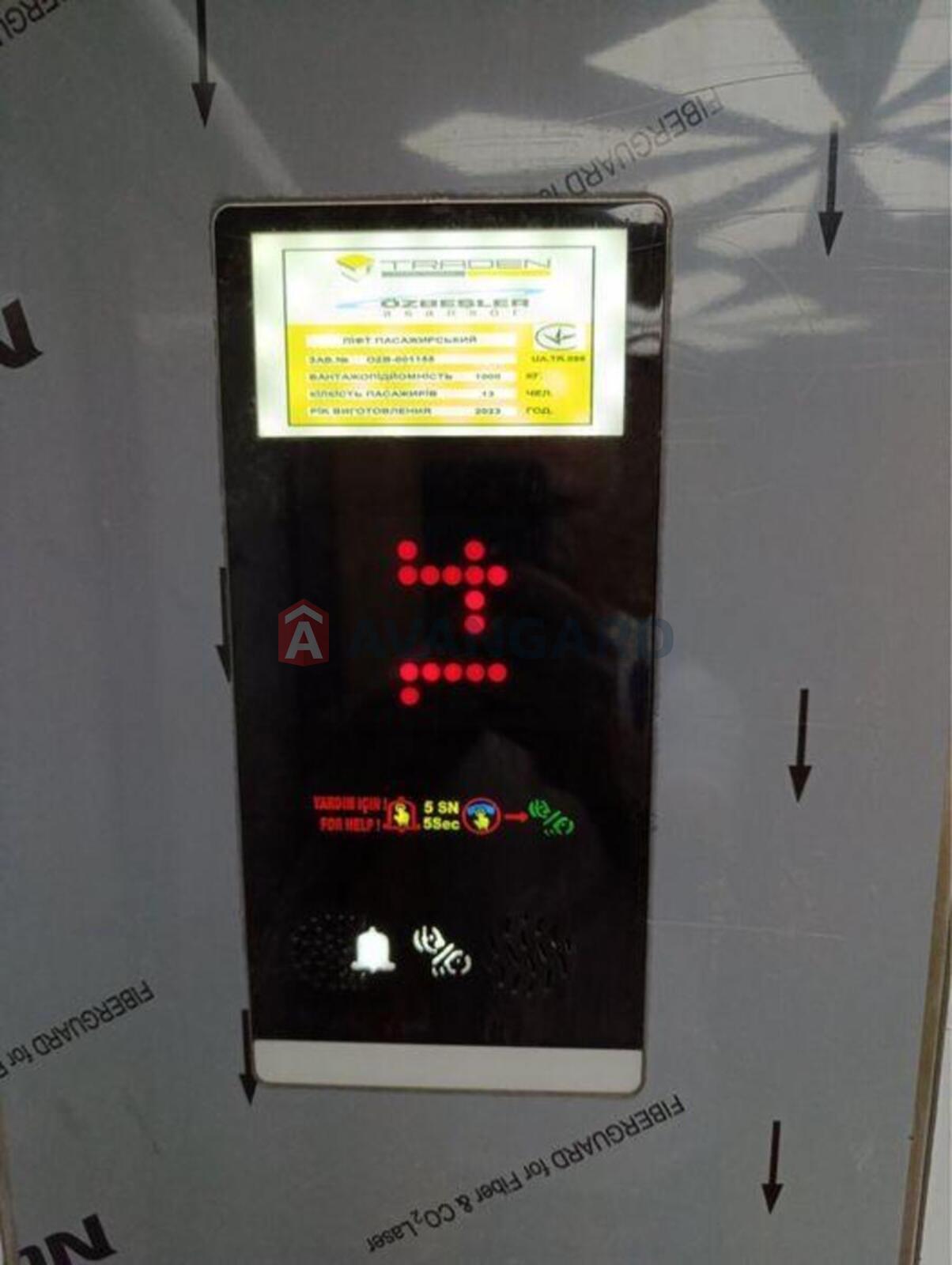 1 ��. ��������, 44/-/15 ��. �., 20/26 ������ ���� 7