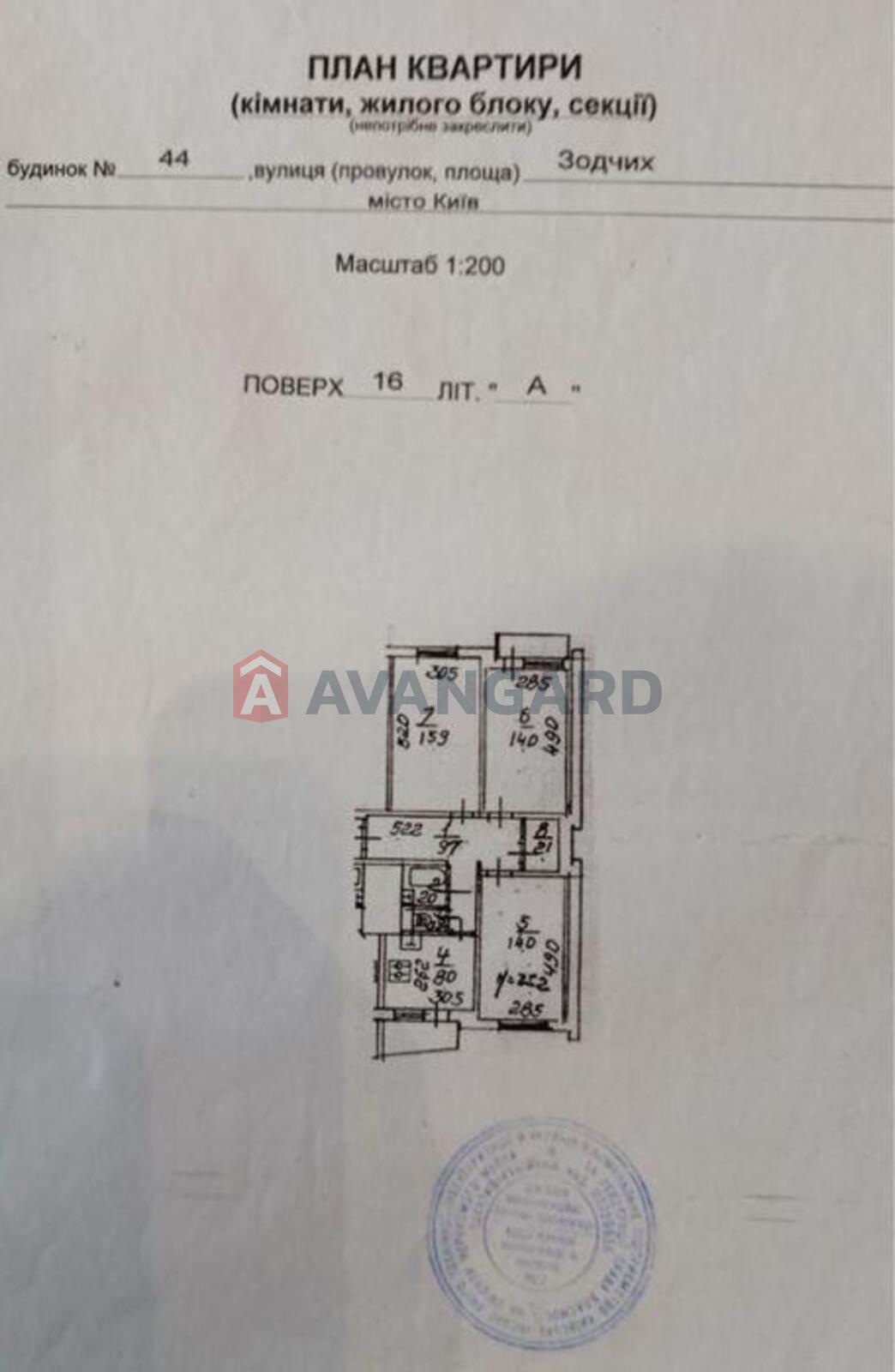 3 ��. ��������, 68/-/9 ��. �., 16/16 ������ ���� 3