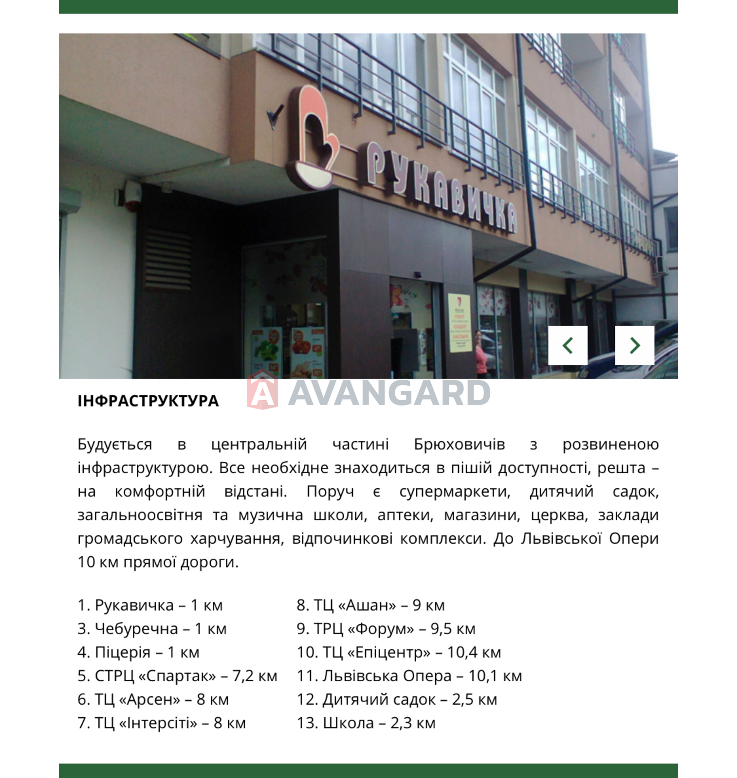 1 кім. квартира, 52/15,8/24,3 кв. м., 2/5 поверх фото 7 1 кім. квартира, 52/15,8/24,3 кв. м., 2/5 поверх фото 7