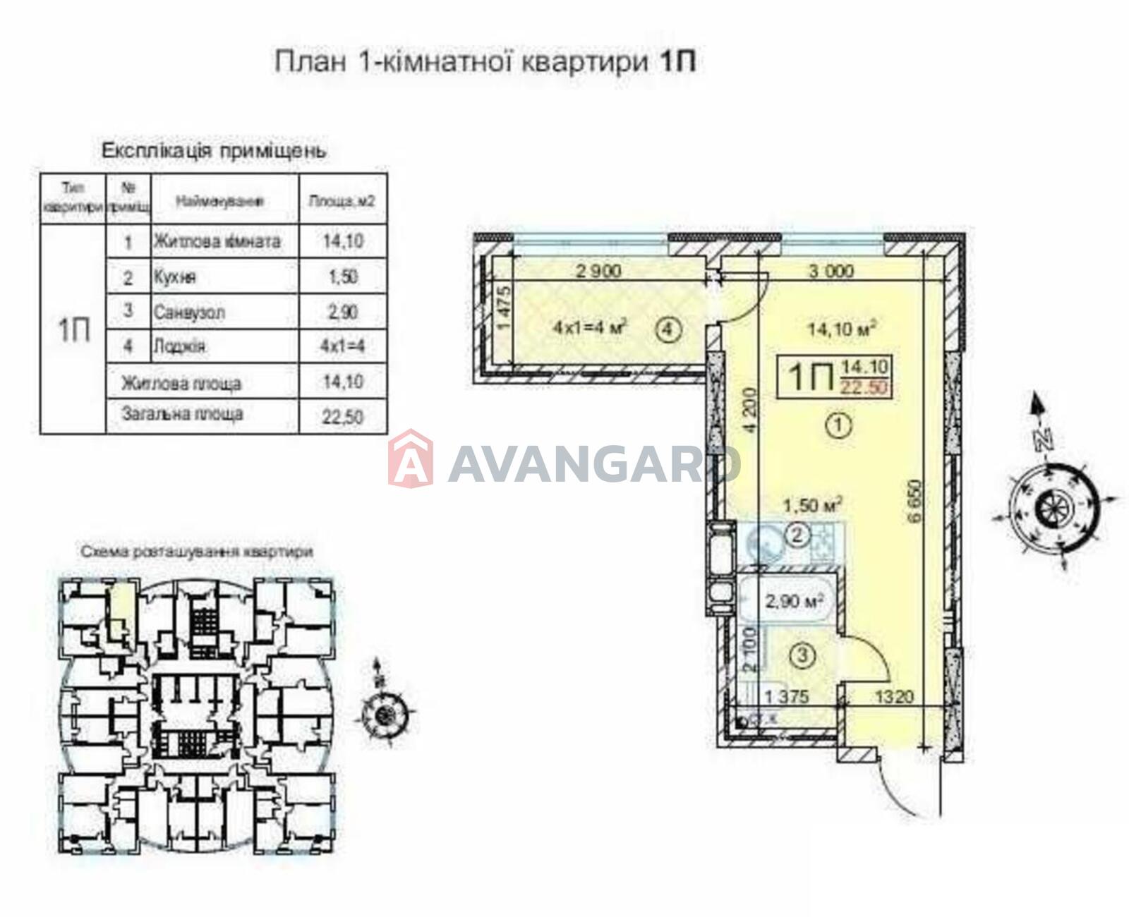 2 ��. ��������, 56/-/9 ��. �., 15/26 ������ ���� 7