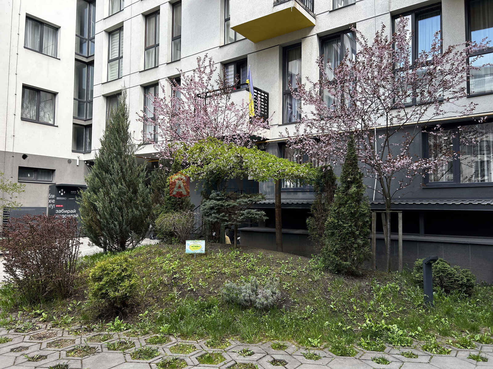 1 ����. ��������, 43/20/13 ��. �., 5/10 ���� ���� 23