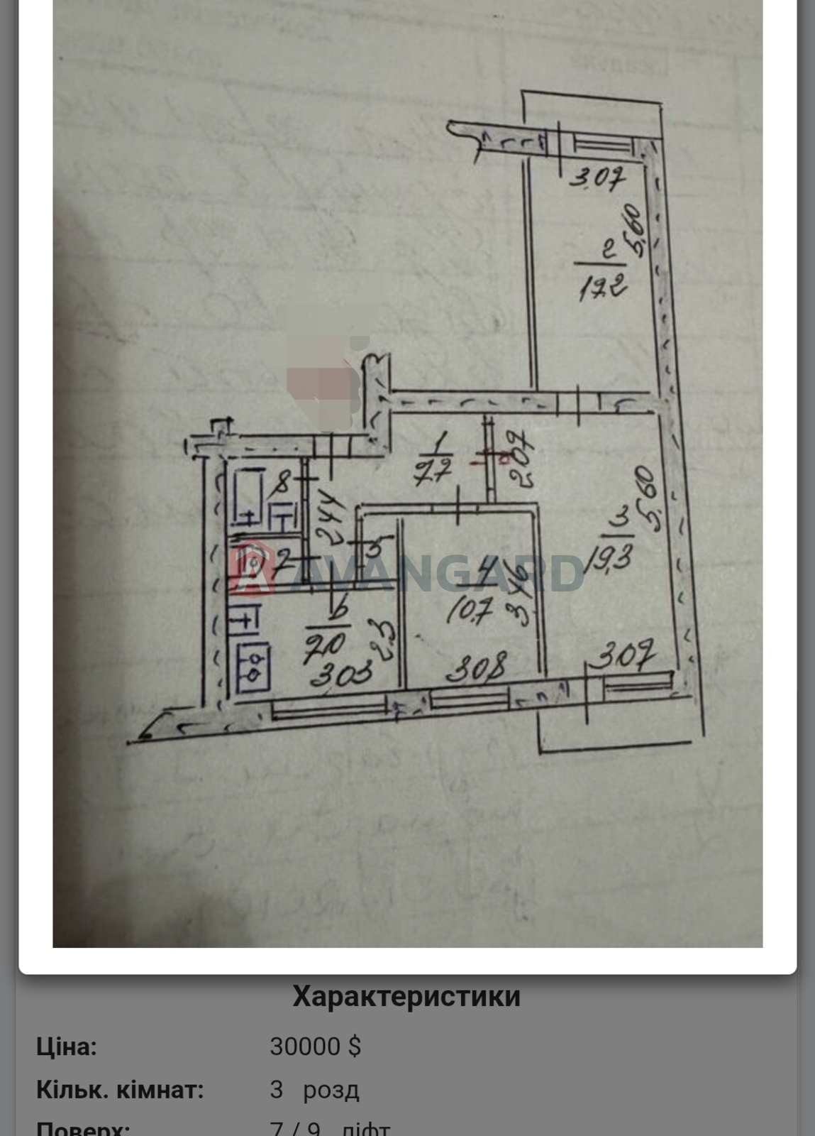 3 ����. ��������, 67/-/7 ��. �., 7/9 ���� ���� 9