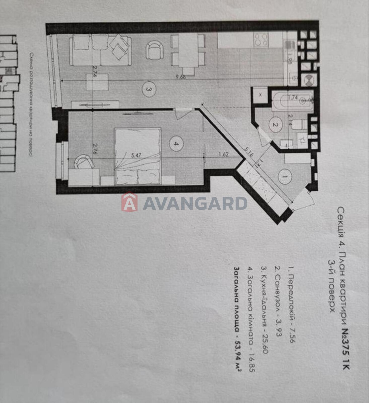 1 кім. квартира, 54/-/25 кв. м., 3/10 поверх фото 2 1 кім. квартира, 54/-/25 кв. м., 3/10 поверх фото 2