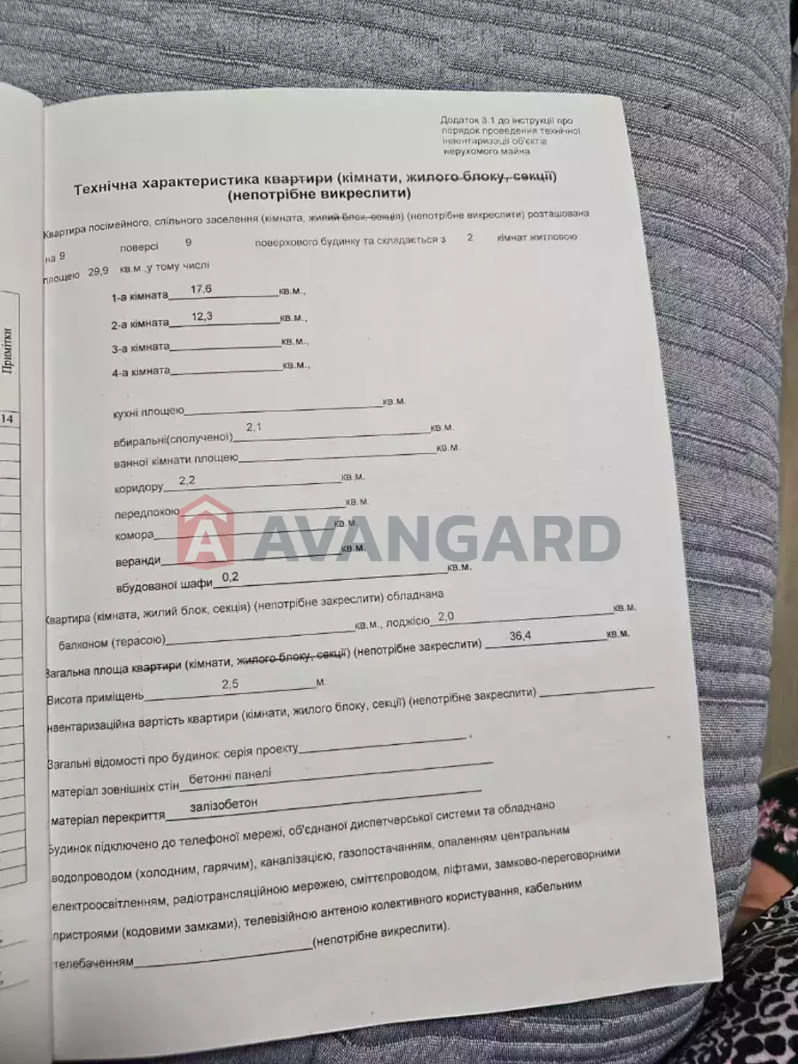 2 ����. ��������, 36/30/7 ��. �., 9/9 ���� ���� 15