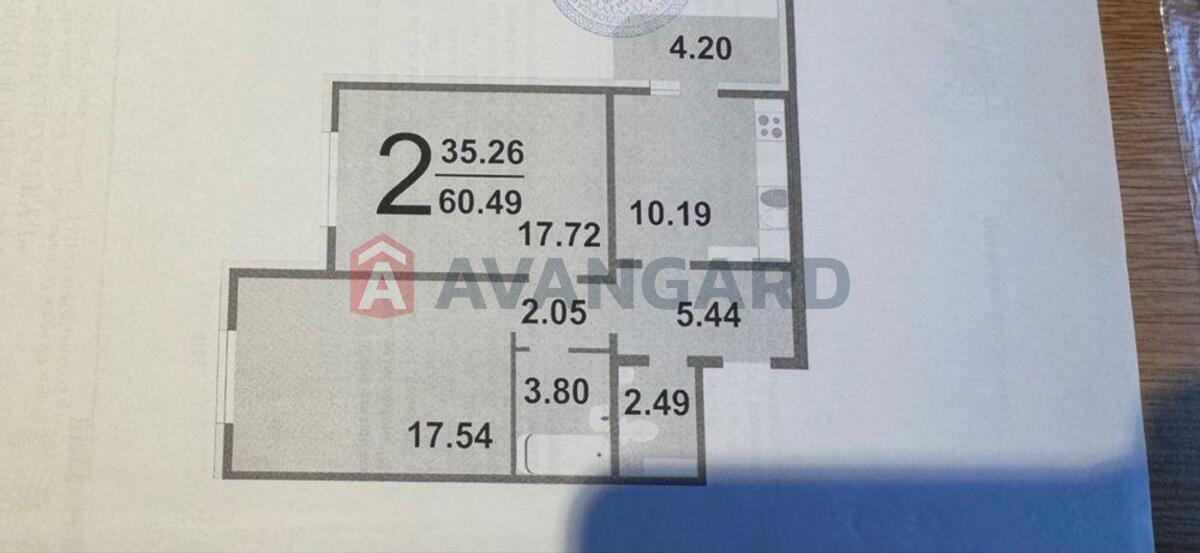 2 ����. ��������, 61/-/11 ��. �., 17/26 ���� ���� 6