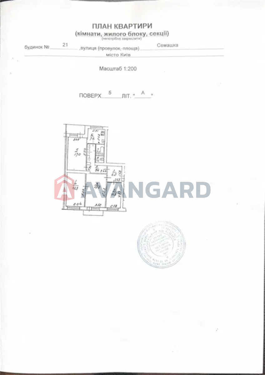 4 ��. ��������, 93/-/8 ��. �., 5/9 ������ ���� 17